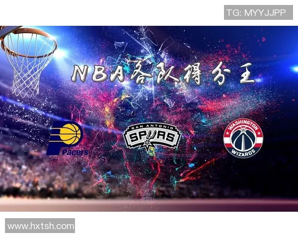 马刺与步行者对决总比分分析及历史交锋回顾