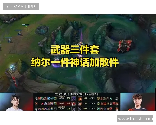 赛后复盘：BLG与WE的团队协作与战术分析探讨