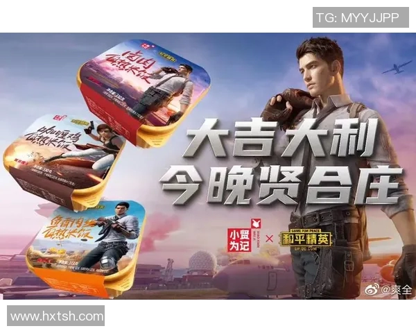 和平精英中的LNG战队技术分析与战术探讨之路