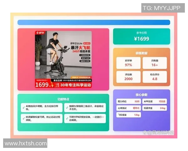 热销健身器材产品排行榜 哪些品牌在市场上脱颖而出