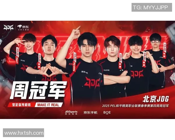 和平精英深度解析：探秘JDG的成功运营与发展策略